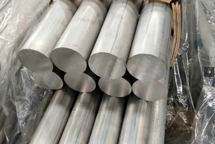 重庆7A04铝棒